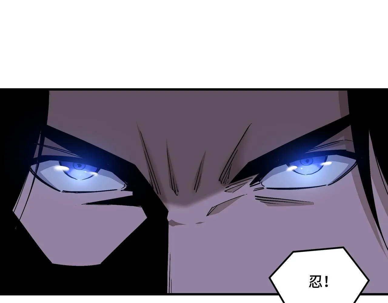 第160话 六扇门的权利斗争 第51页