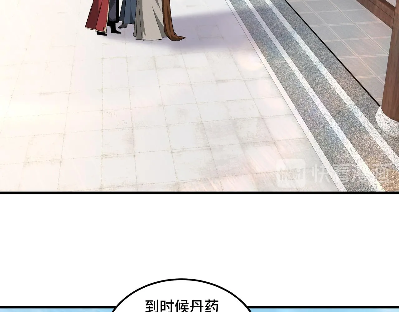 第160话 六扇门的权利斗争 第55页