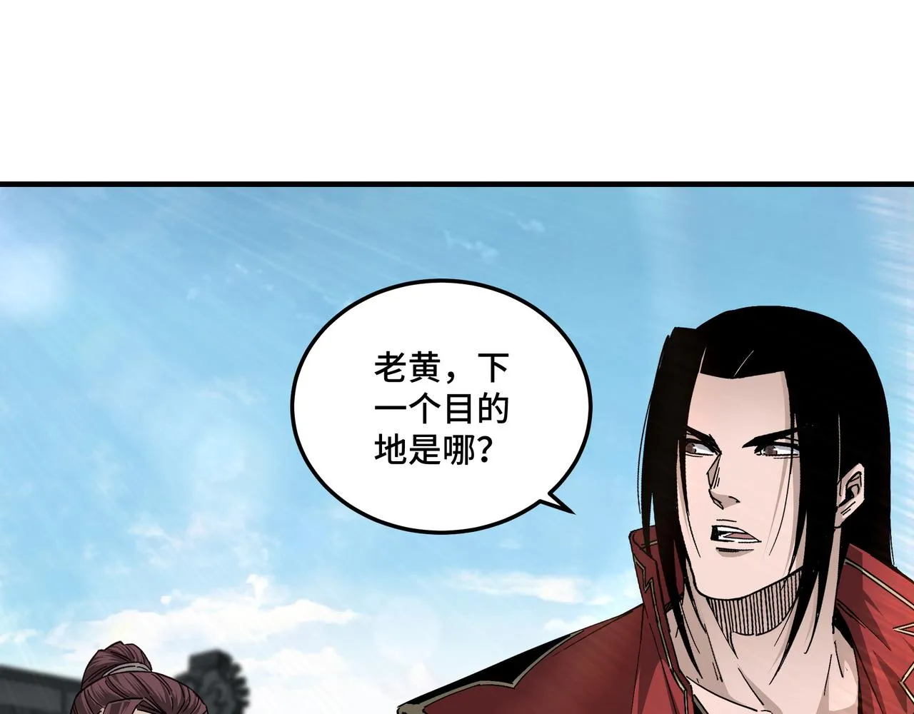 第160话 六扇门的权利斗争 第61页