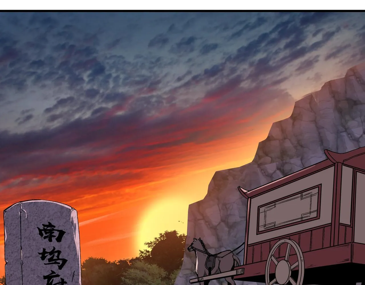 第160话 六扇门的权利斗争 第74页