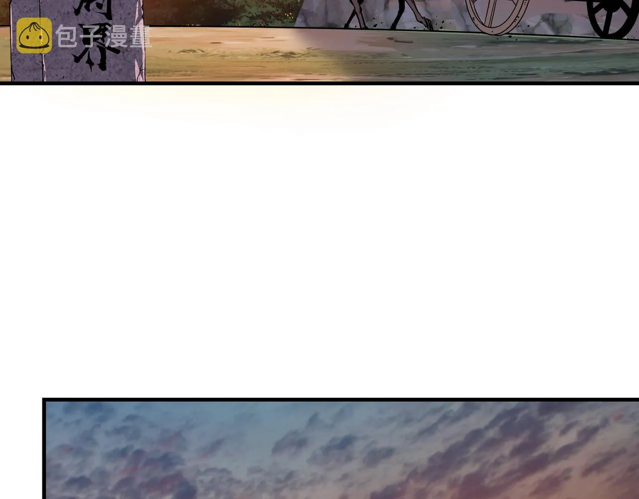 第160话 六扇门的权利斗争 第75页