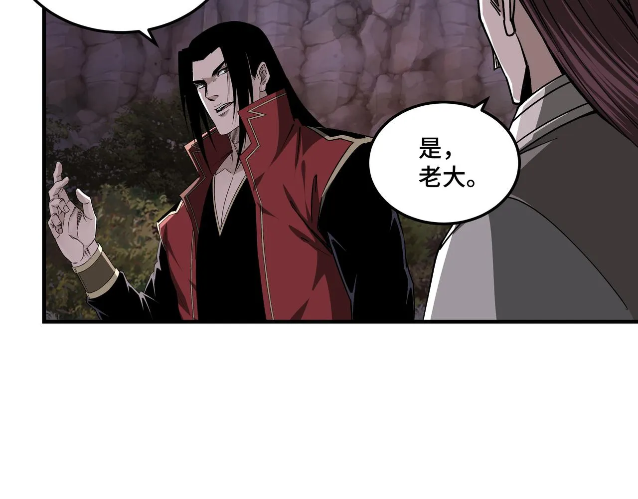 第160话 六扇门的权利斗争 第77页