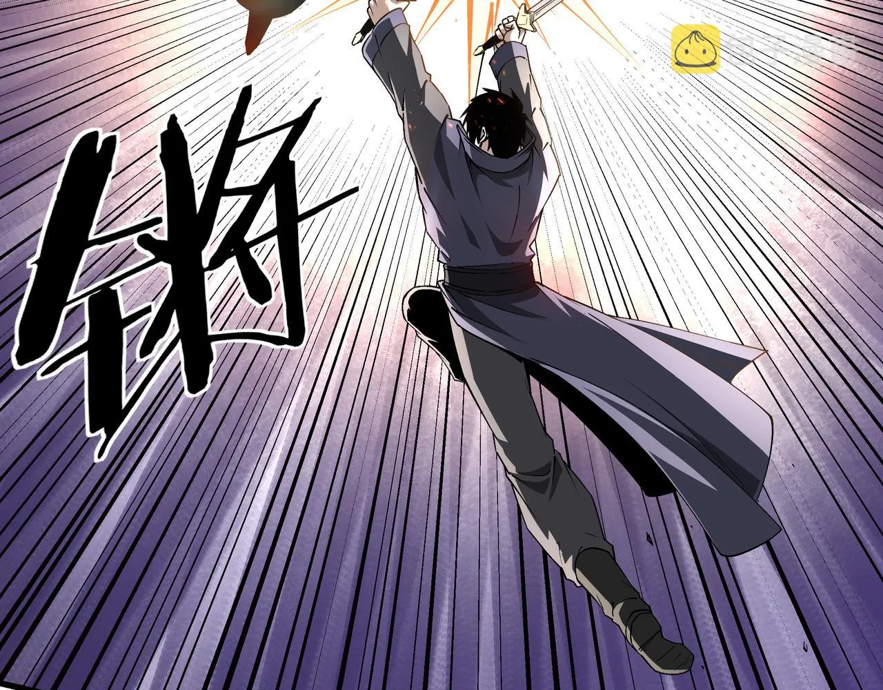 第161话 刺杀 第11页