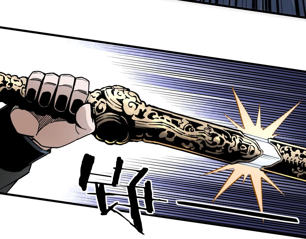 第161话 刺杀 第21页