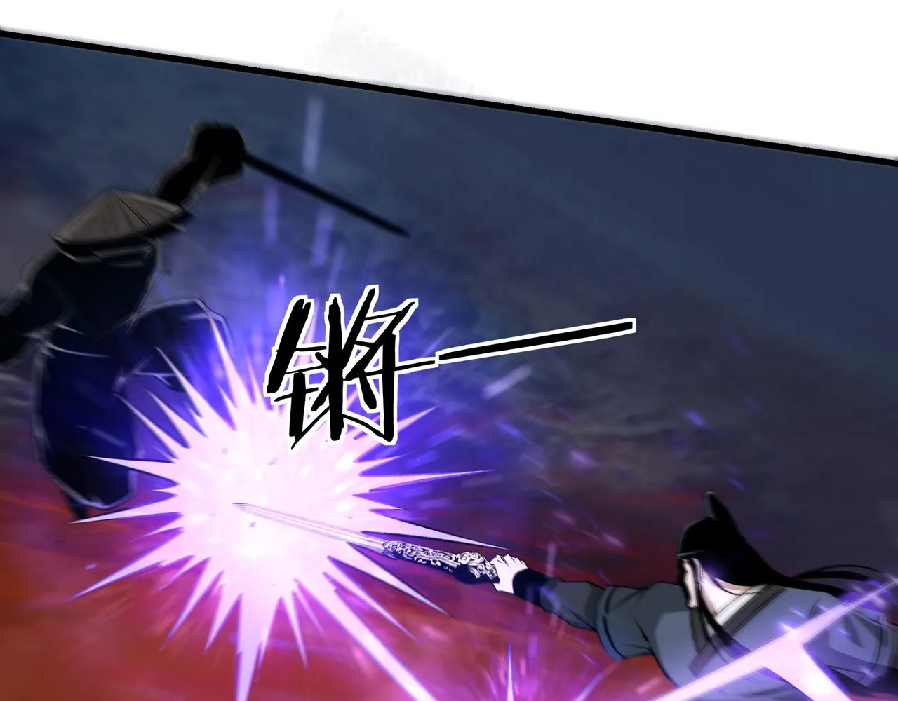 第161话 刺杀 第22页