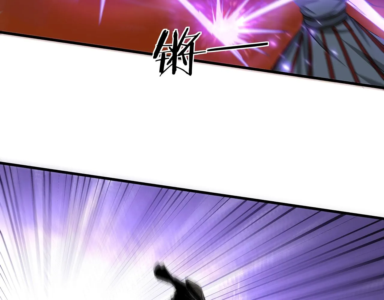 第161话 刺杀 第23页