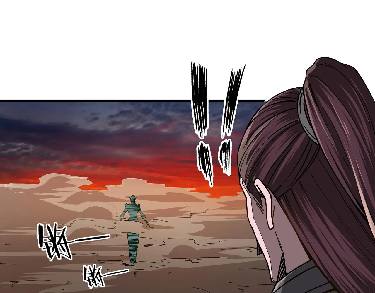第161话 刺杀 第42页