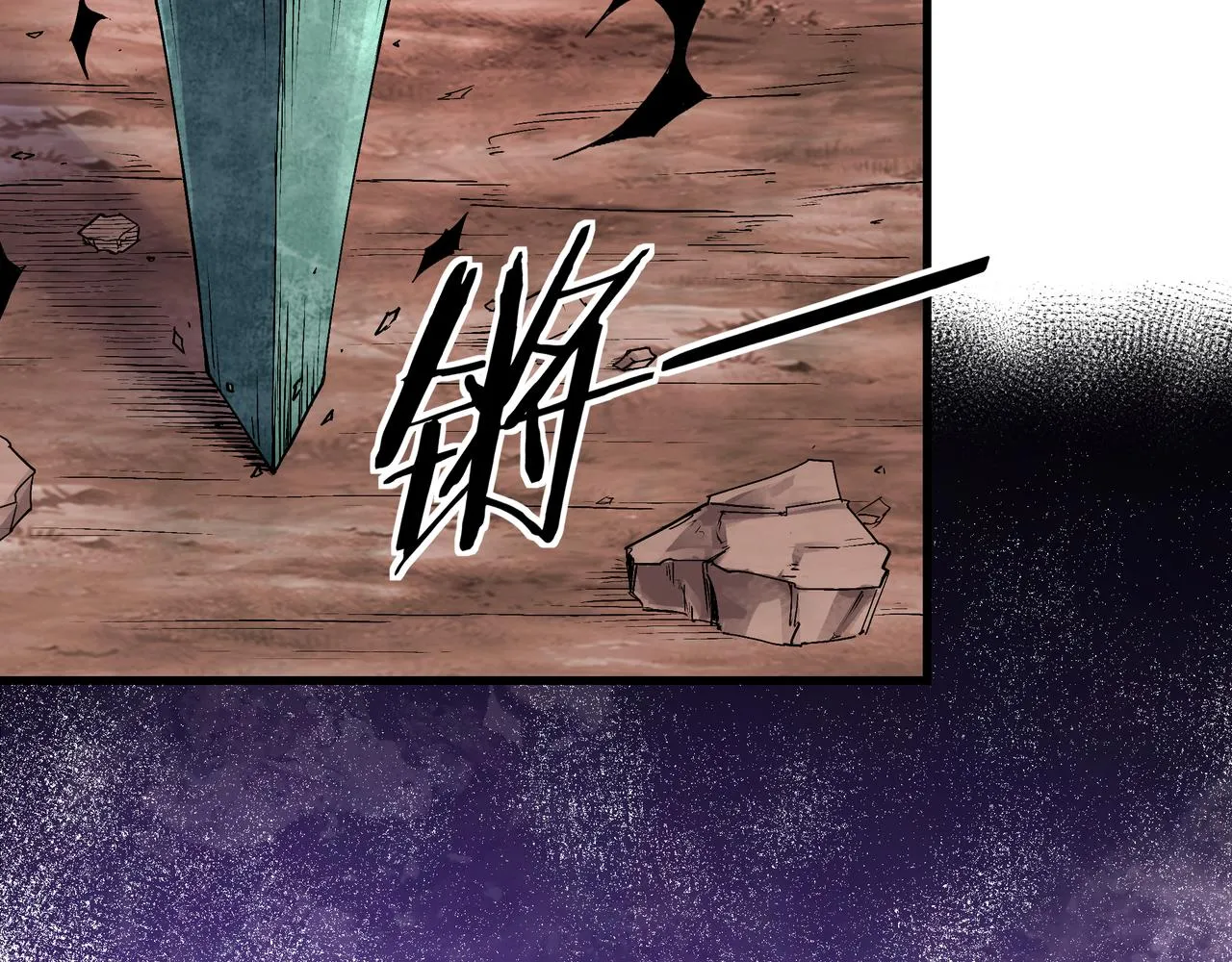 第161话 刺杀 第44页