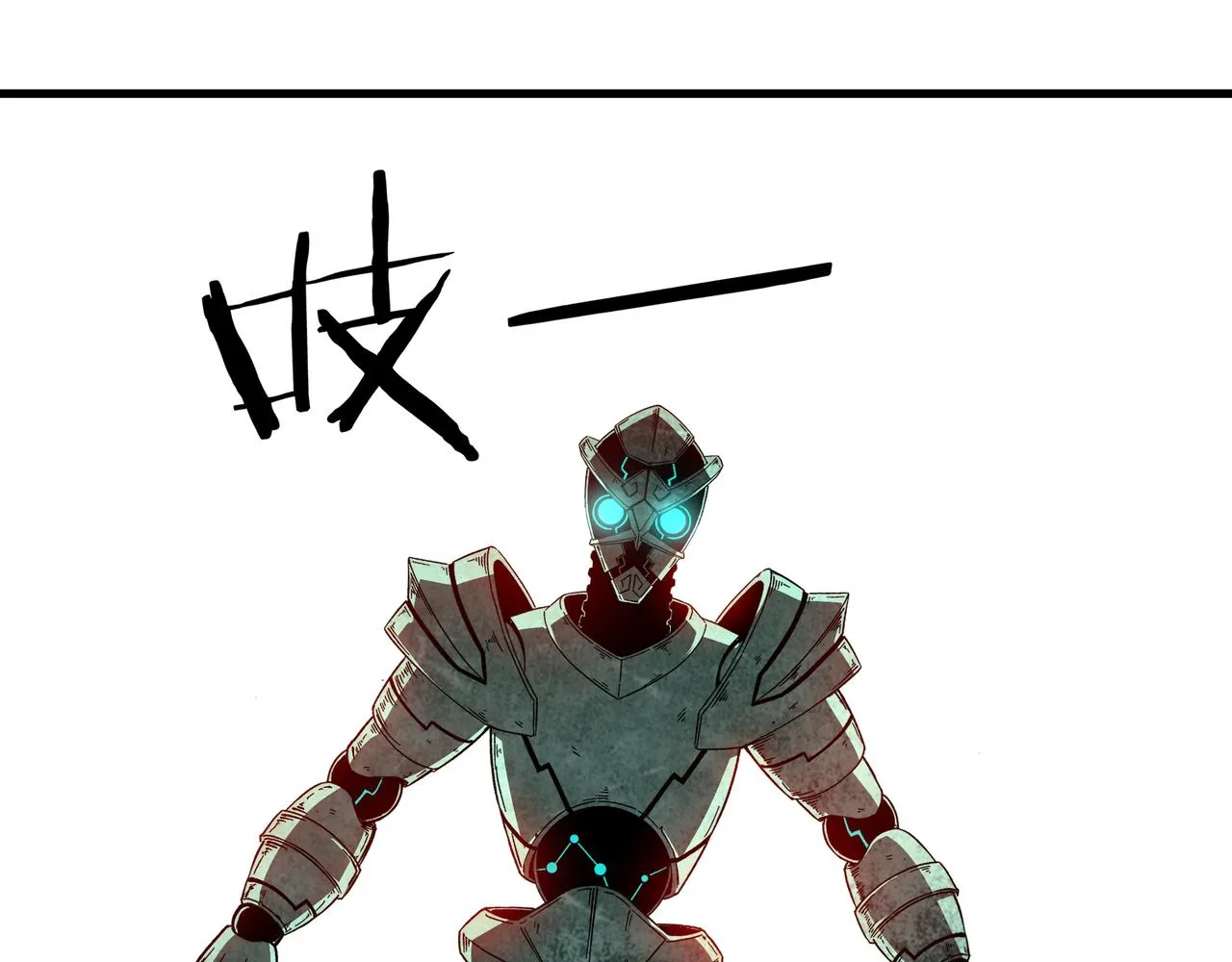 第161话 刺杀 第59页