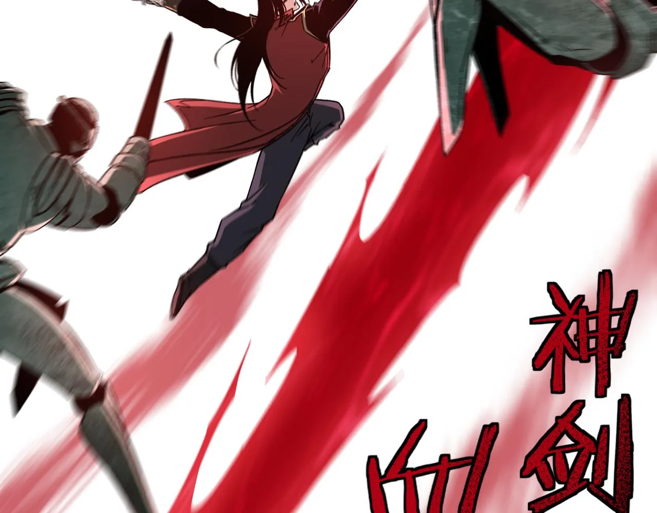 第161话 刺杀 第72页