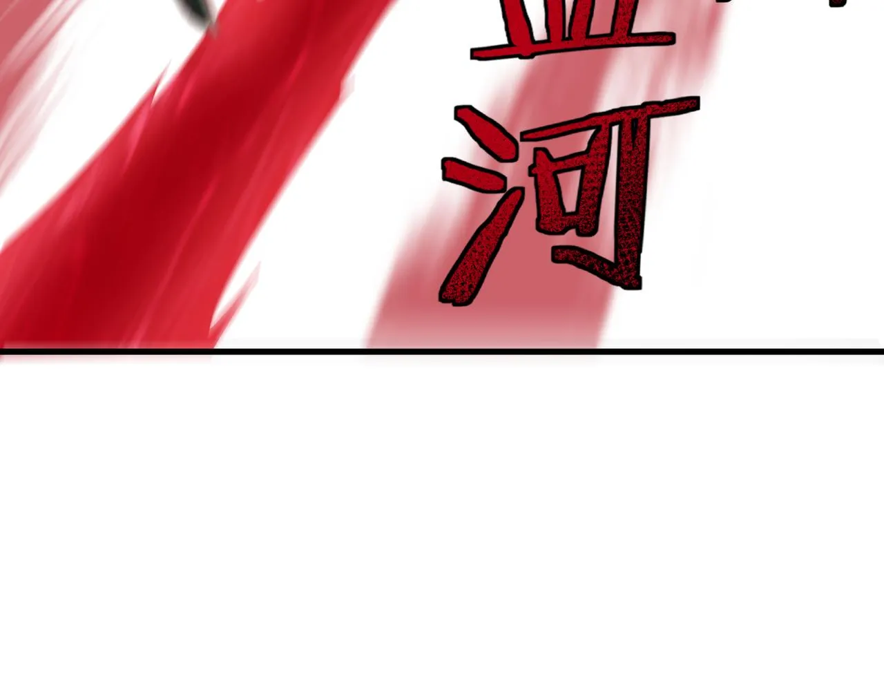 第161话 刺杀 第73页