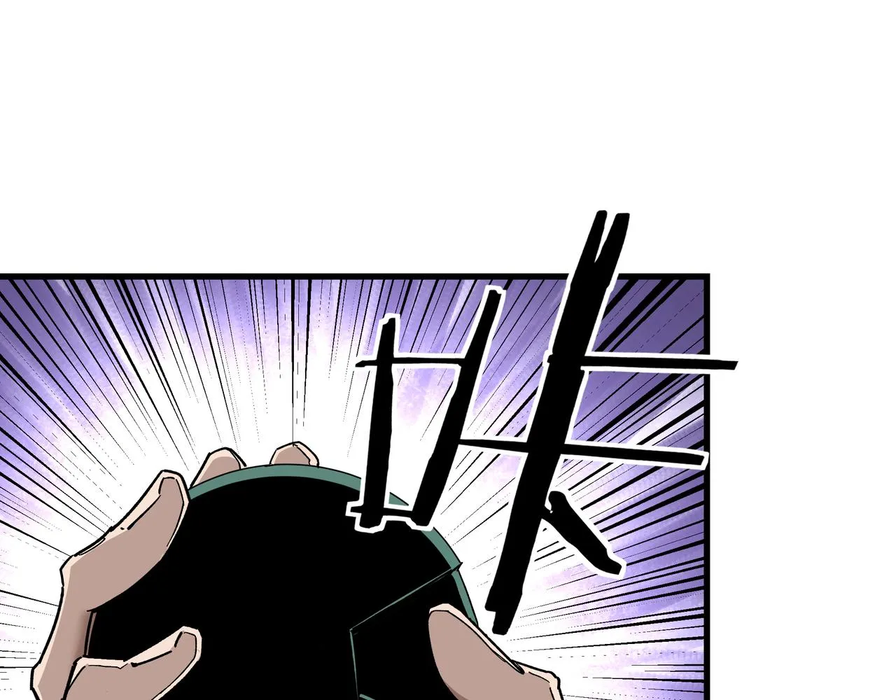 第161话 刺杀 第75页