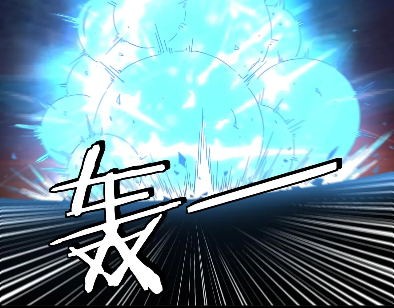 第161话 刺杀 第85页