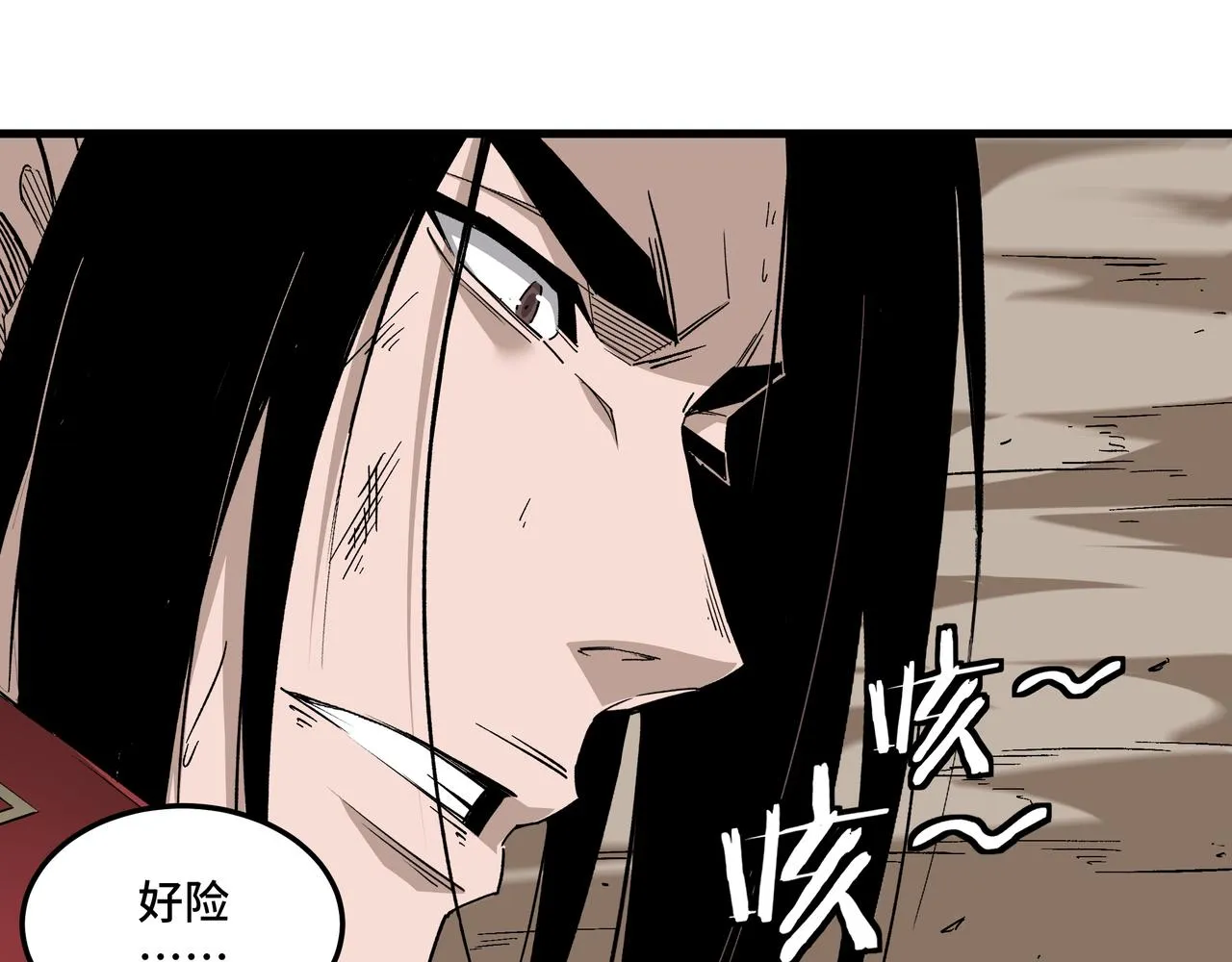 第161话 刺杀 第89页