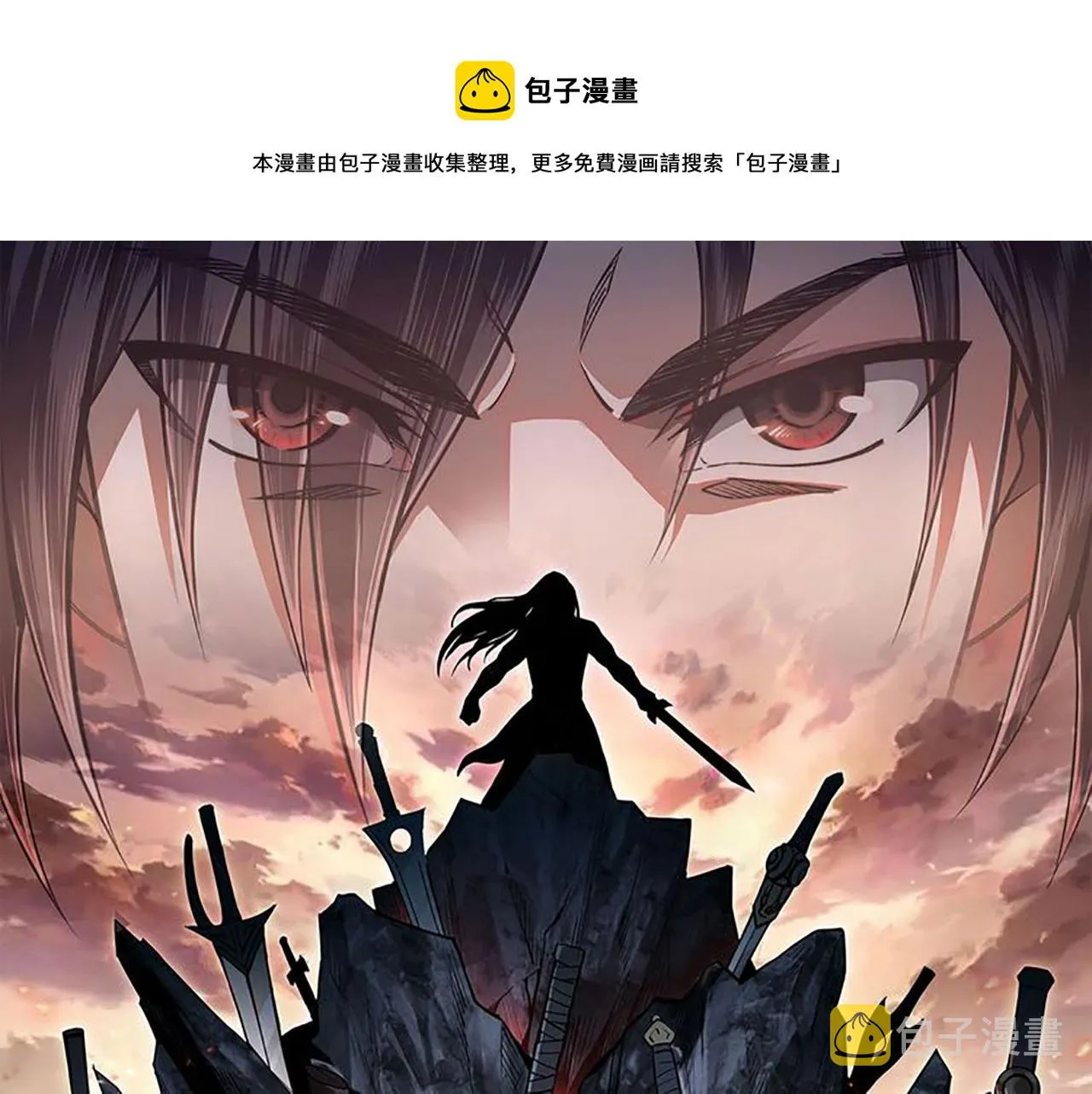 第162话 拷问 第1页