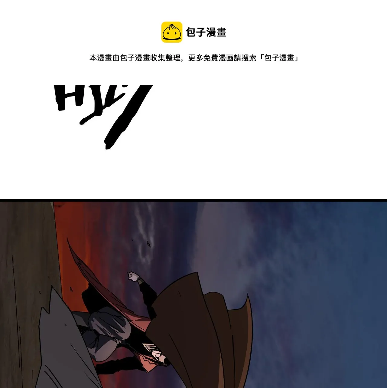 第162话 拷问 第14页