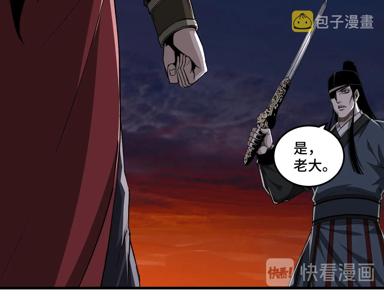 第162话 拷问 第26页