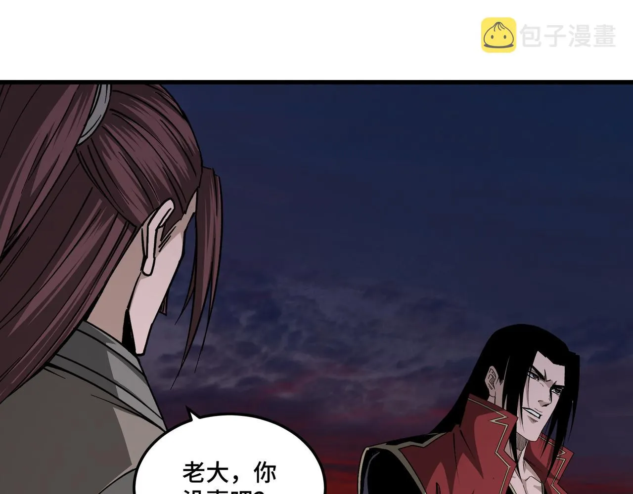 第162话 拷问 第30页