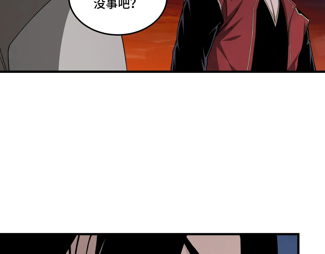 第162话 拷问 第31页