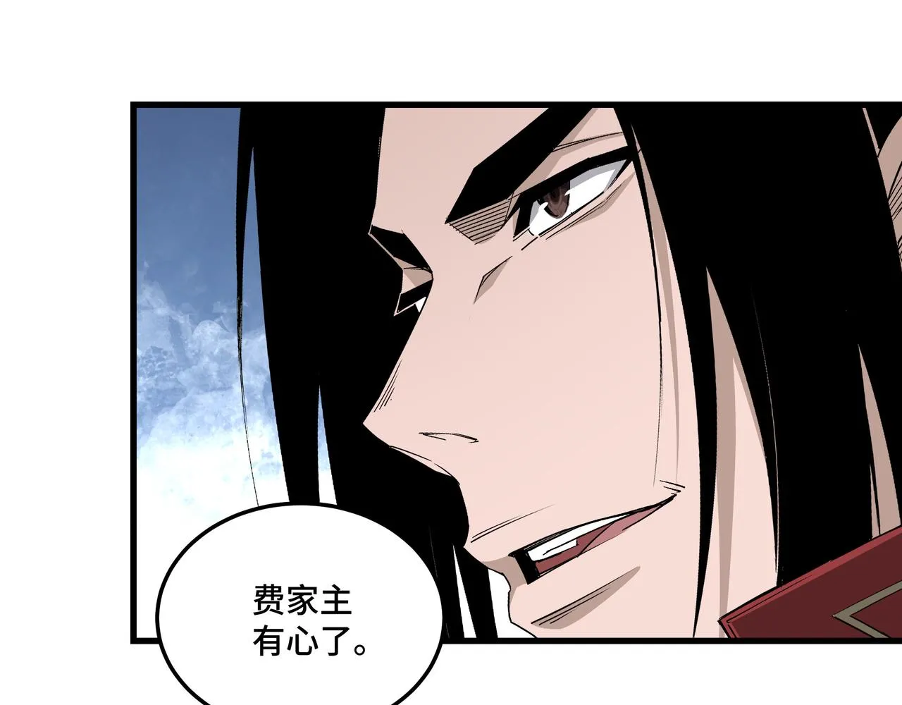 第162话 拷问 第40页