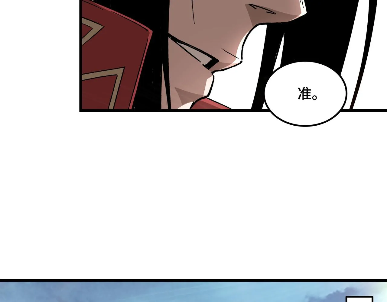 第162话 拷问 第48页