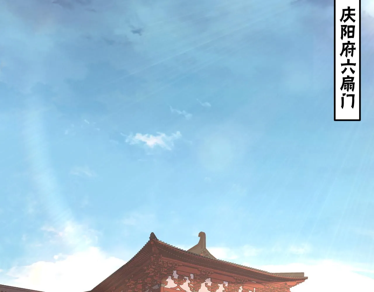第162话 拷问 第49页