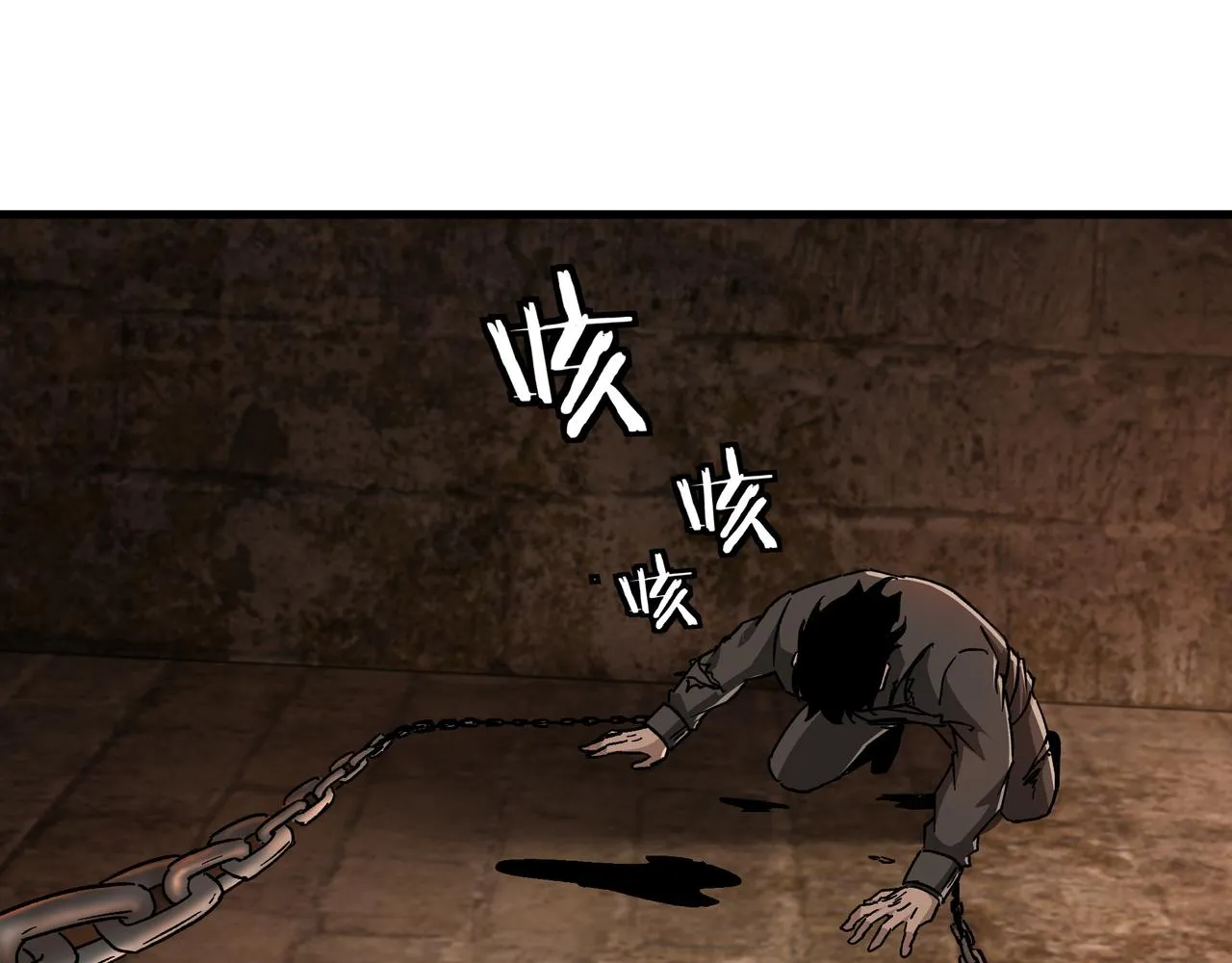 第162话 拷问 第52页