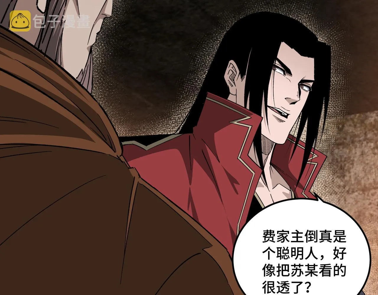 第162话 拷问 第67页