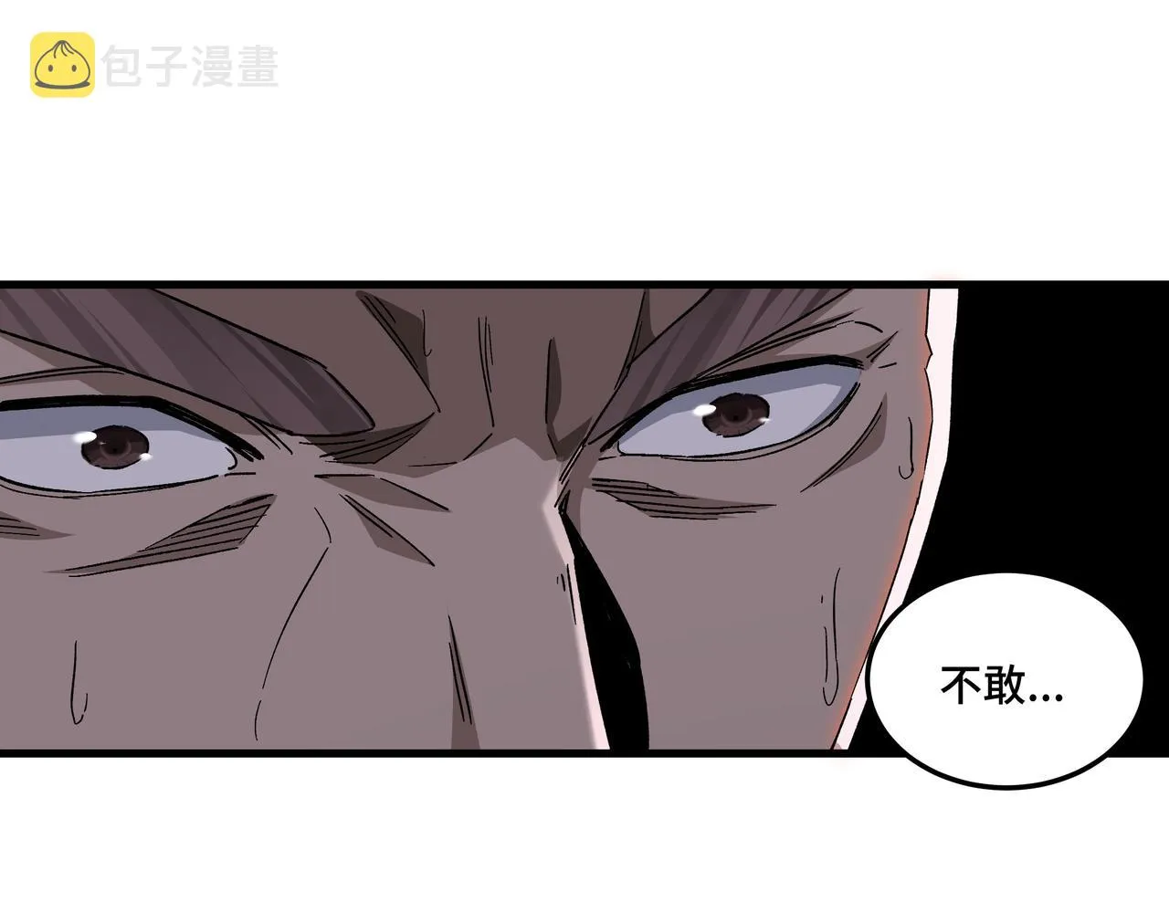 第162话 拷问 第70页