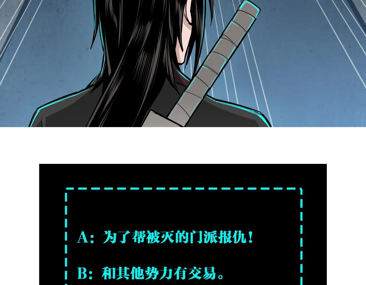 第162话 拷问 第95页