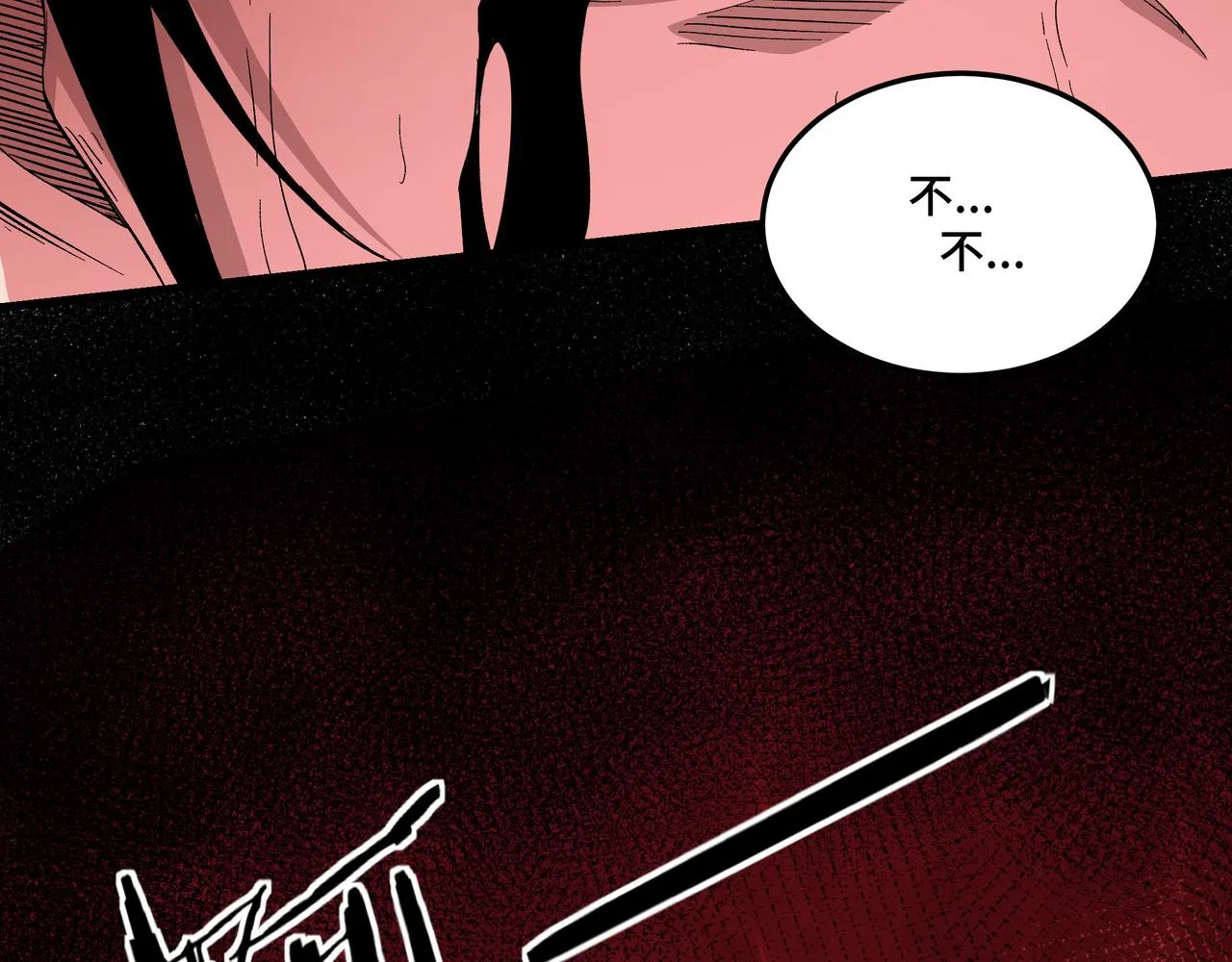 第163话 七雄会 第12页