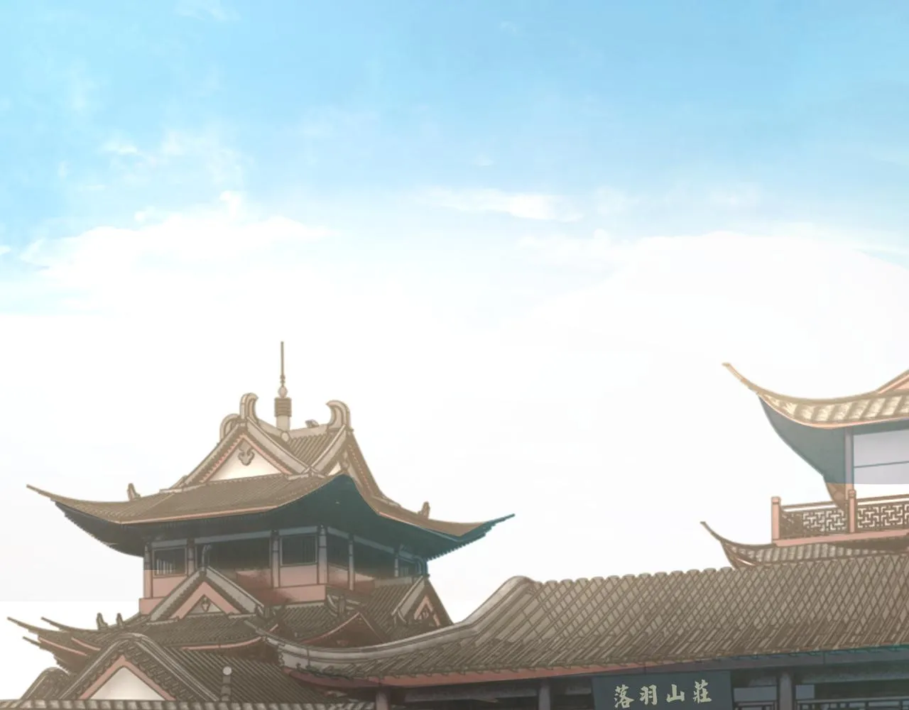 第163话 七雄会 第27页