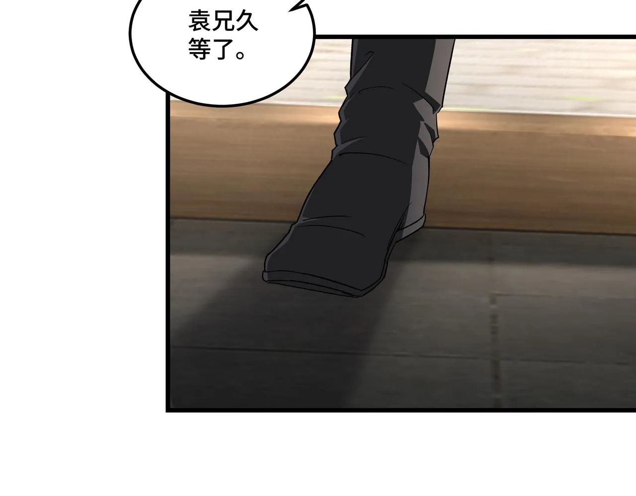 第163话 七雄会 第45页