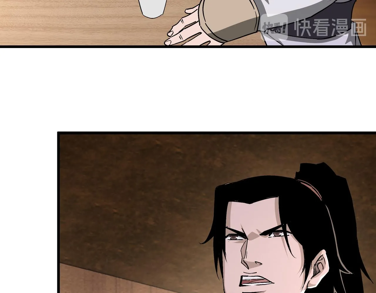第163话 七雄会 第79页