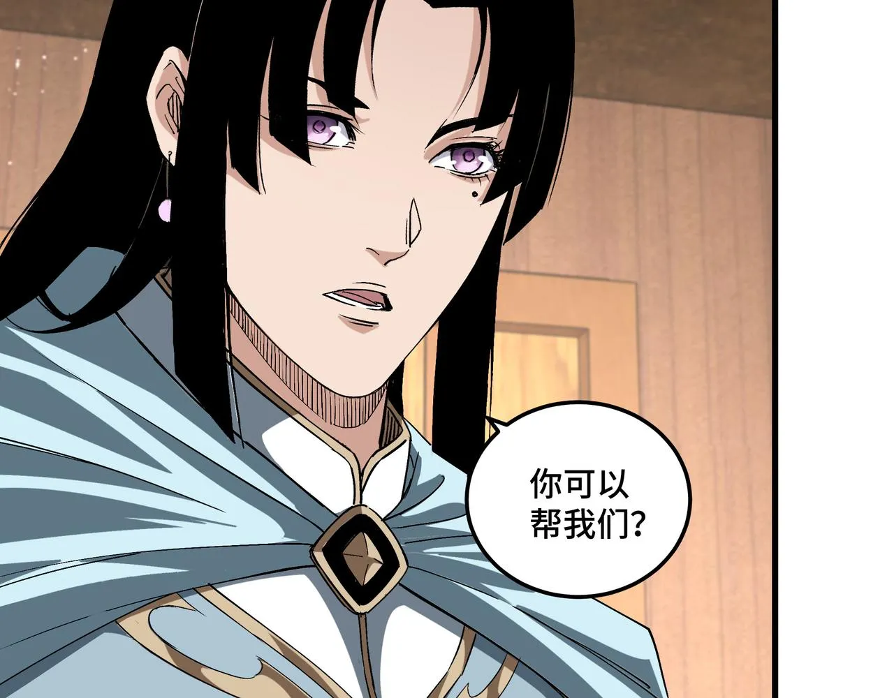 第164话 江湖菜鸟 第11页