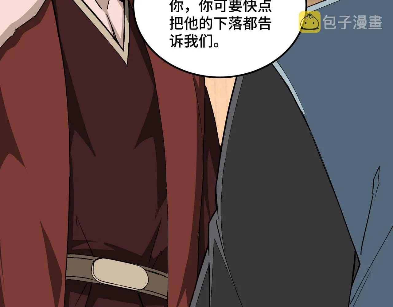 第164话 江湖菜鸟 第22页