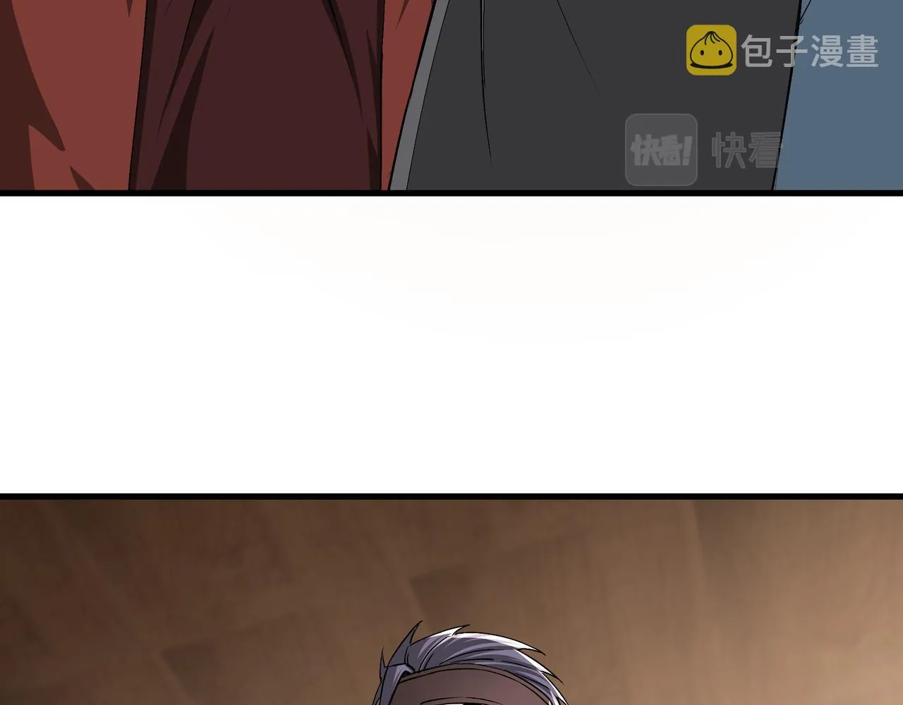 第164话 江湖菜鸟 第23页