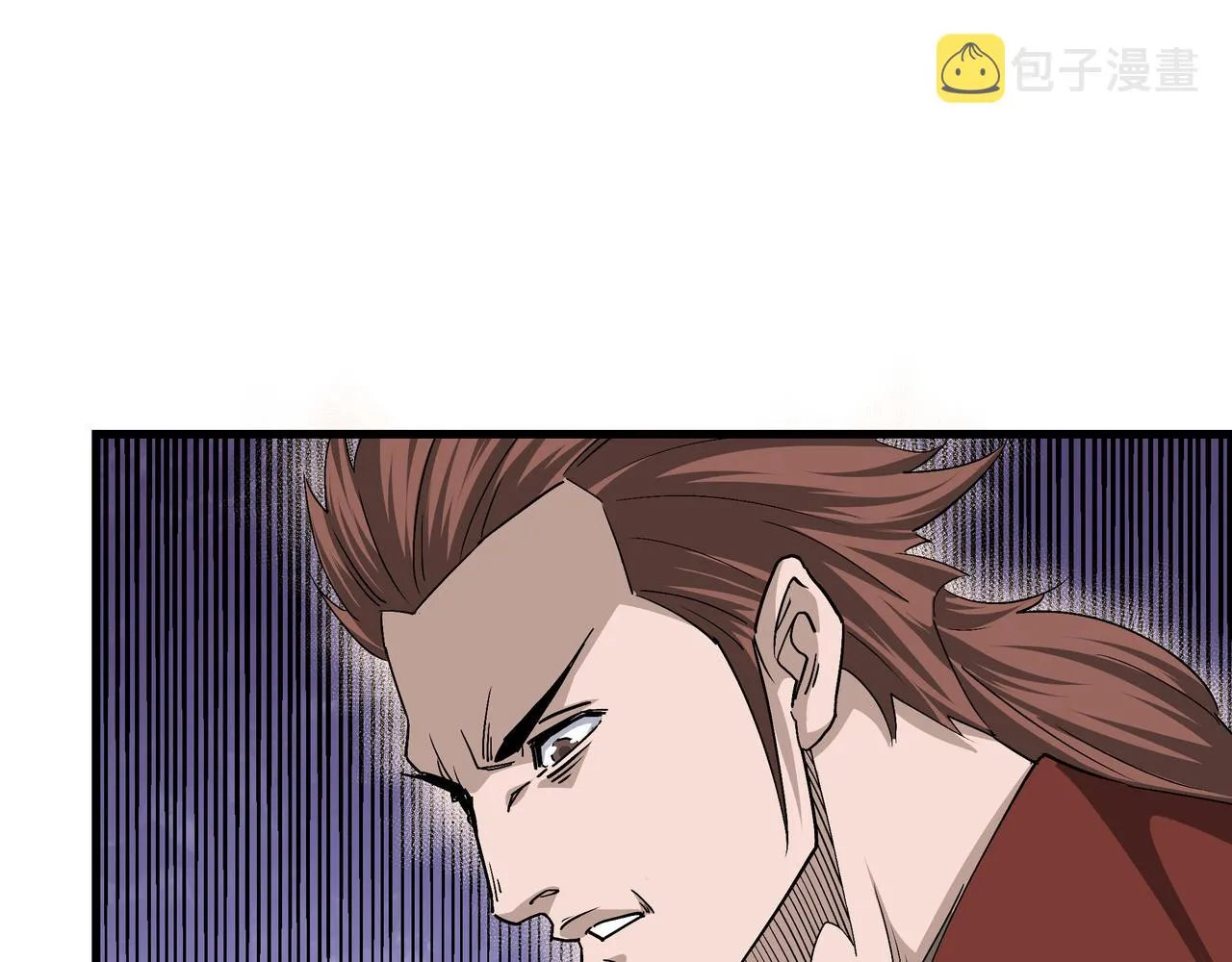 第164话 江湖菜鸟 第44页