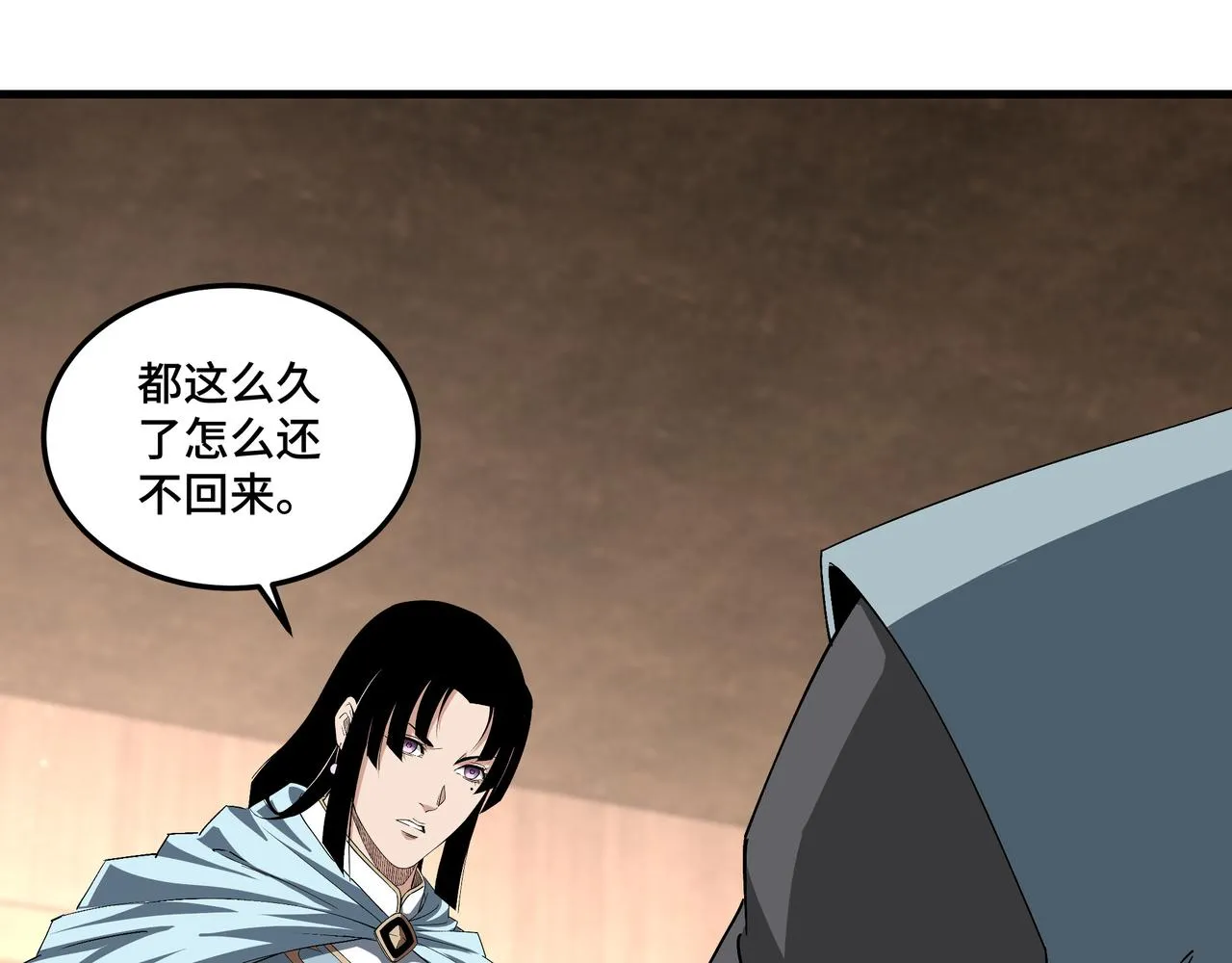 第164话 江湖菜鸟 第64页