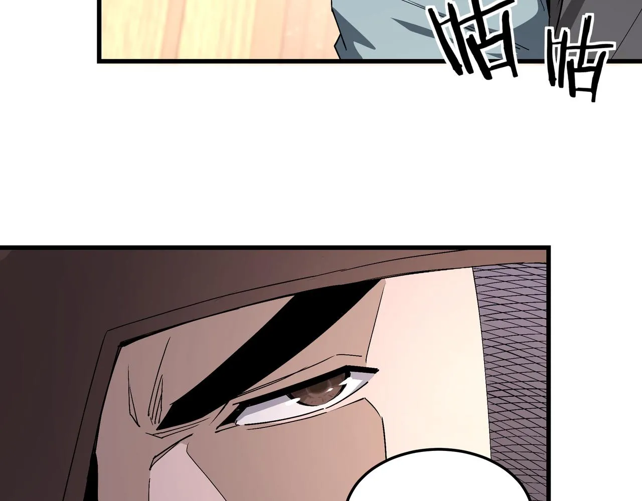 第164话 江湖菜鸟 第67页