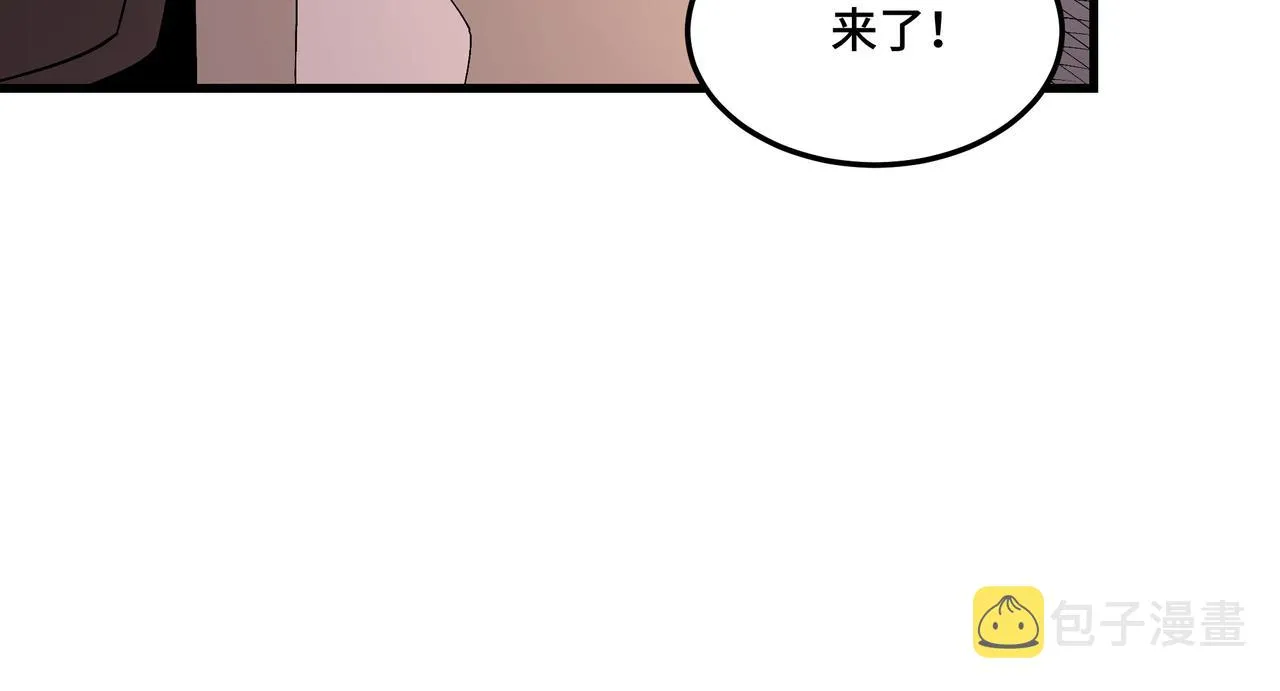 第164话 江湖菜鸟 第68页