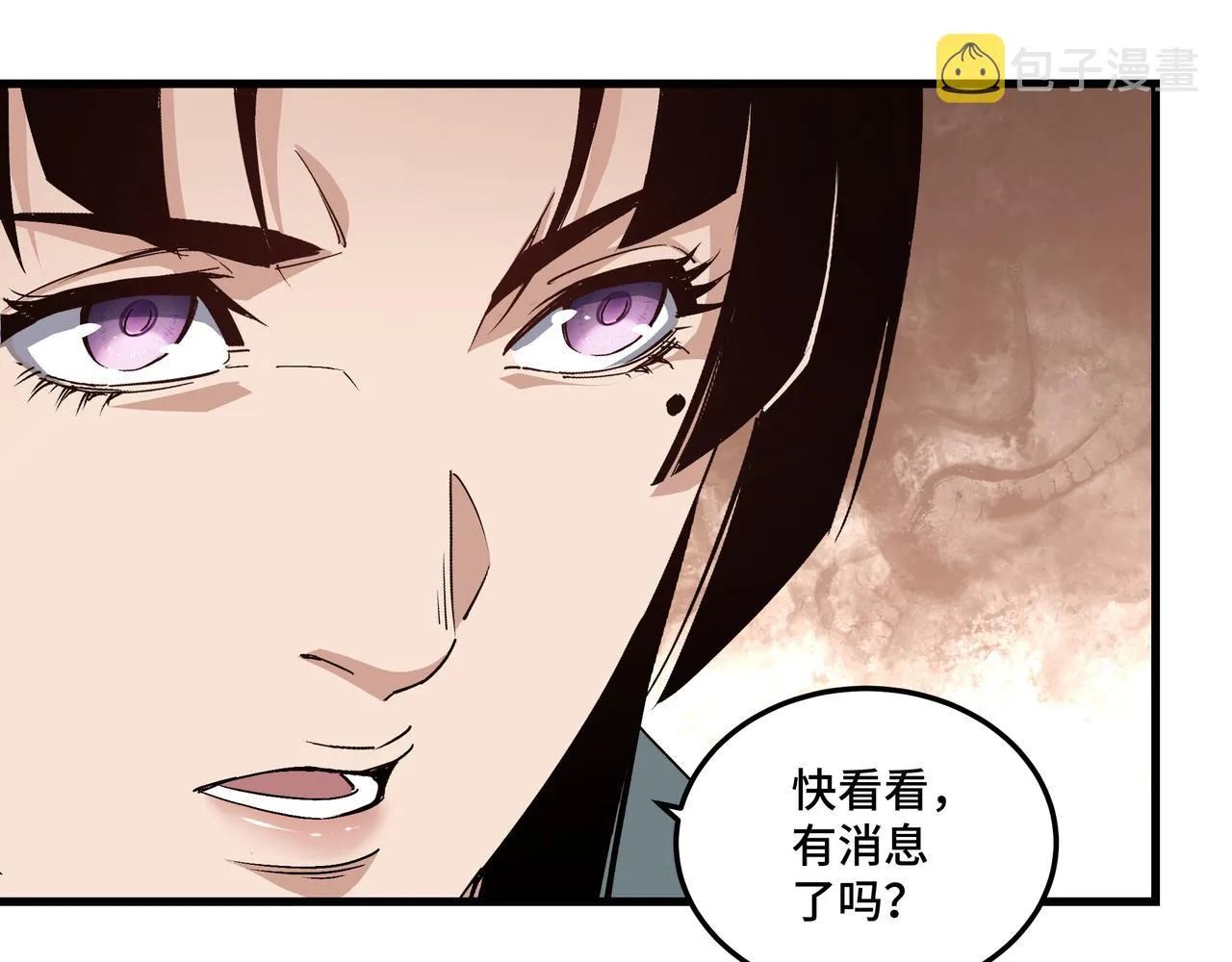 第164话 江湖菜鸟 第69页