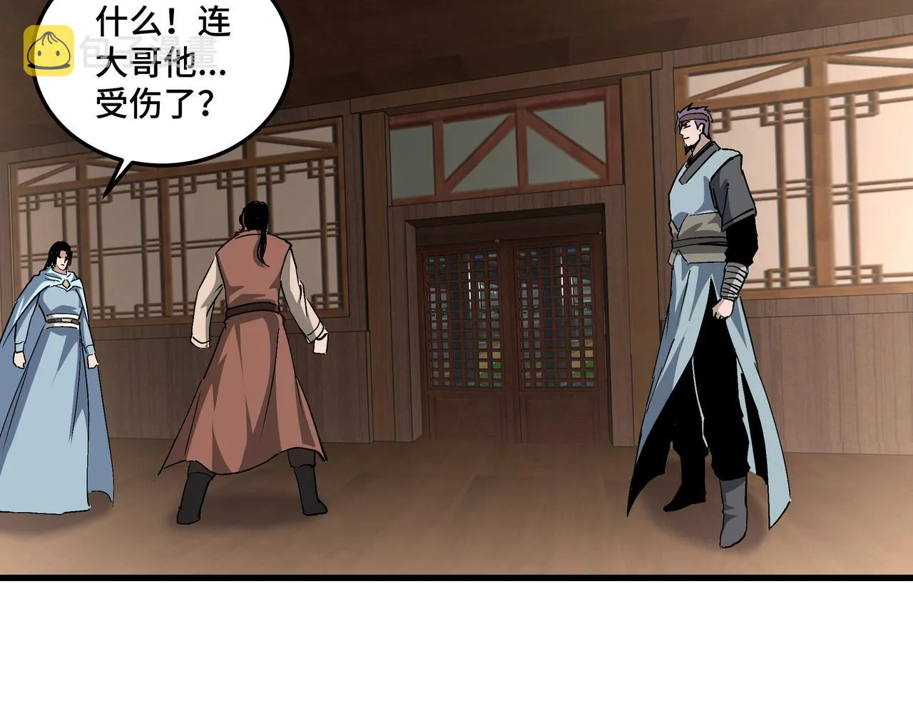 第164话 江湖菜鸟 第86页