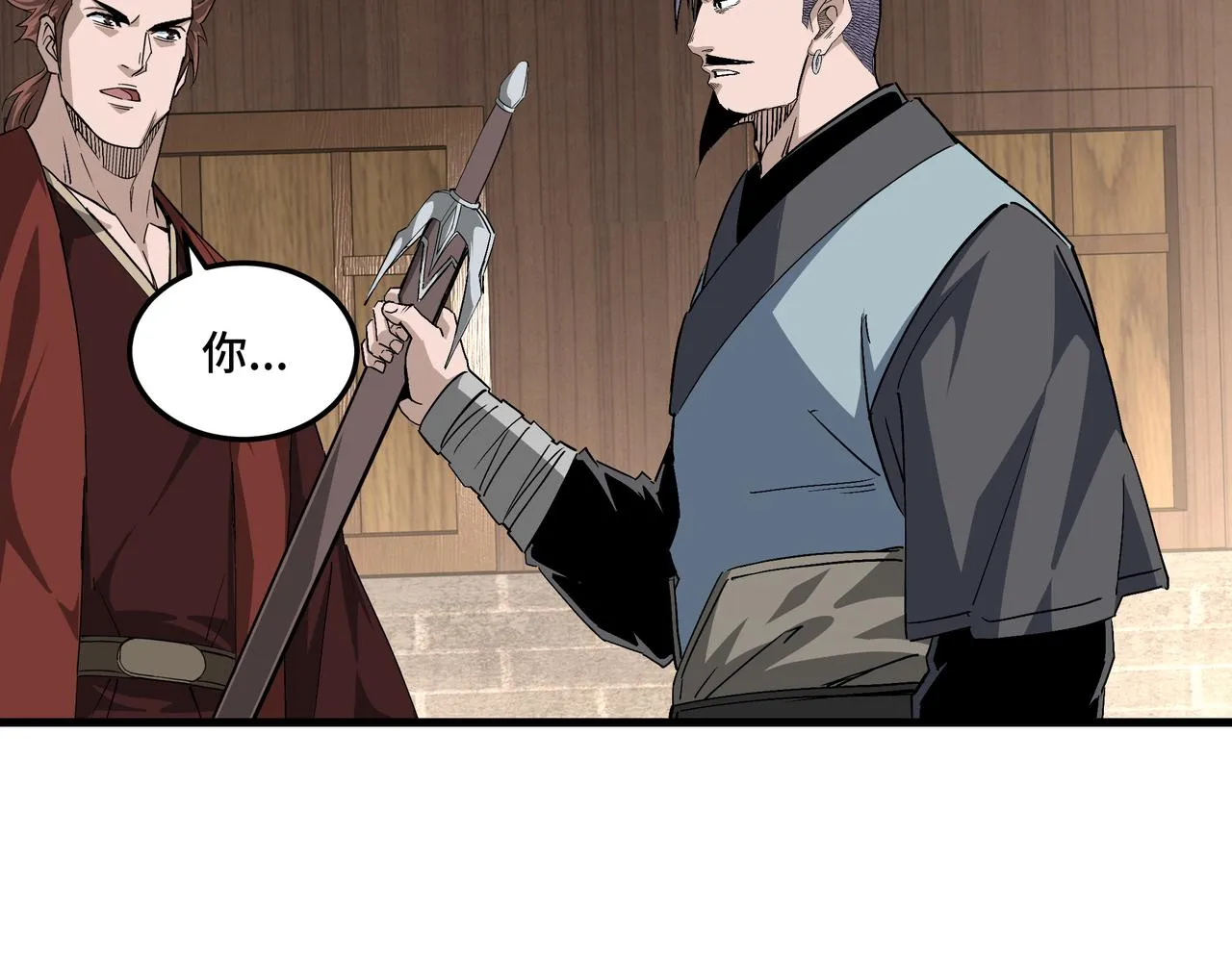 第164话 江湖菜鸟 第89页
