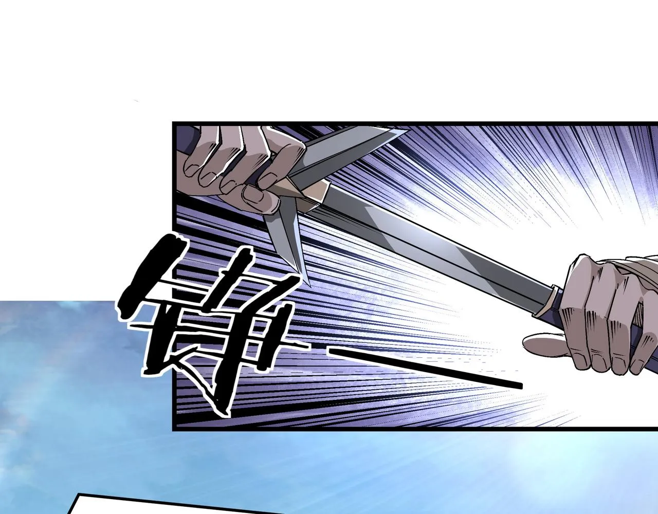第165话 上门要人 第11页