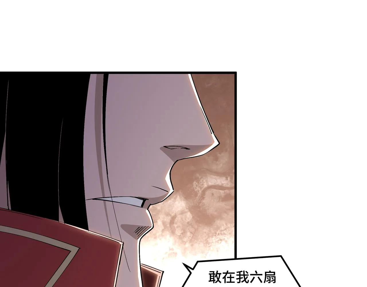 第165话 上门要人 第15页