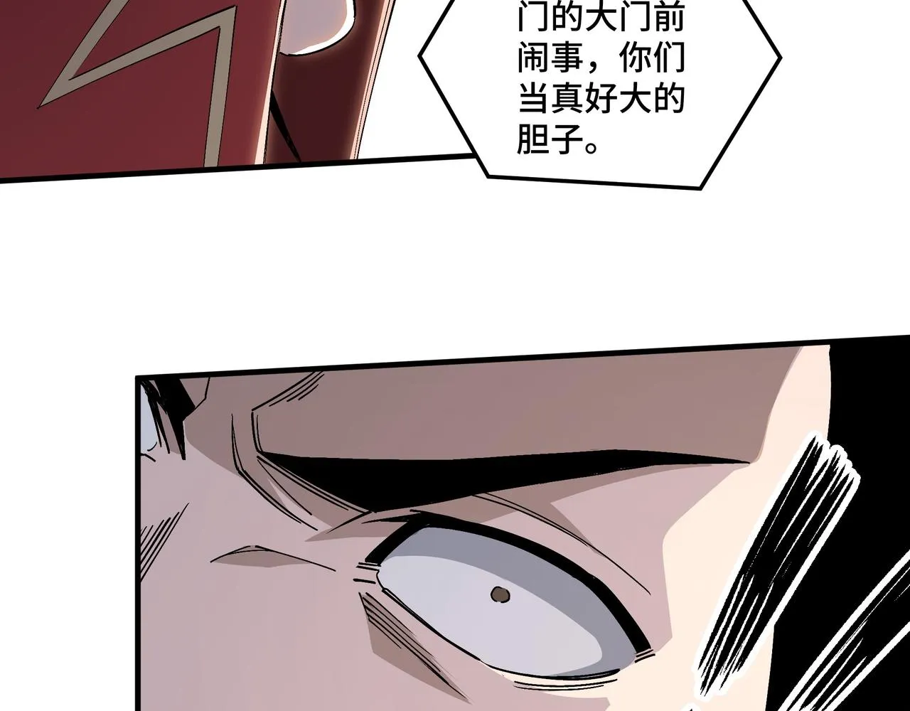 第165话 上门要人 第16页