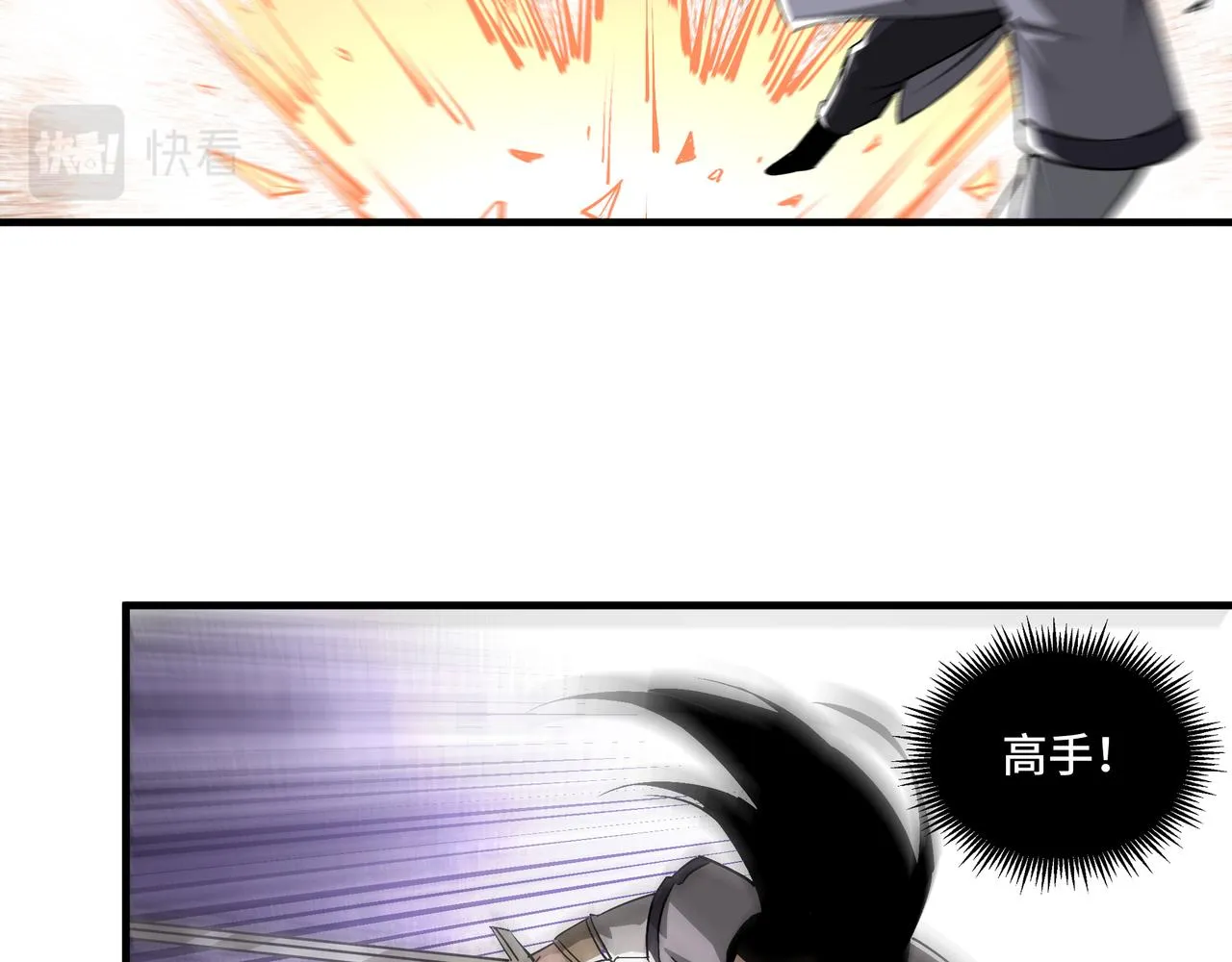 第165话 上门要人 第19页