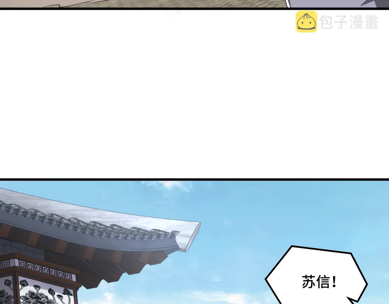第165话 上门要人 第26页