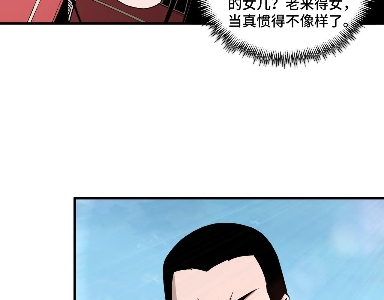 第165话 上门要人 第37页